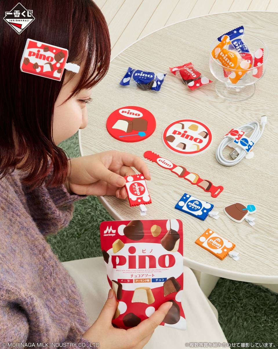一番くじ 森永乳業 Pino（ピノ）｜一番くじ倶楽部｜BANDAI