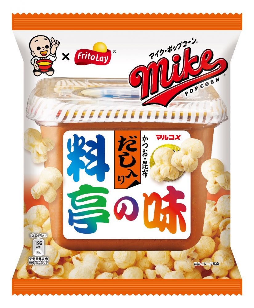 マイクポップコーン 料亭の味とは Japaaan